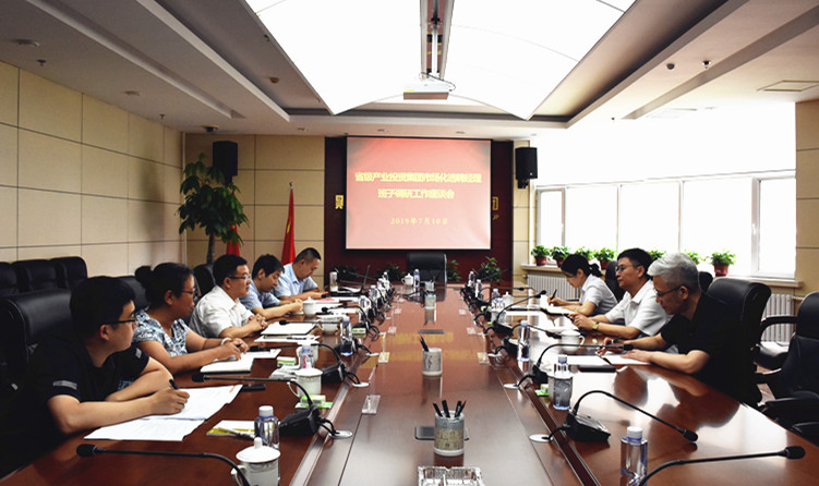 DSC_7157_集團領(lǐng)導座談職業(yè)經(jīng)理人.jpg DSC_7157_集團領(lǐng)導座談職業(yè)經(jīng)理人.jpg